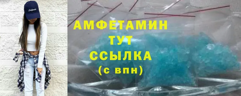 OMG маркетплейс  Снежинск  Amphetamine Premium 