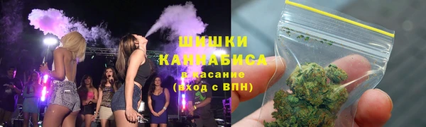 синтетический гашиш Балахна