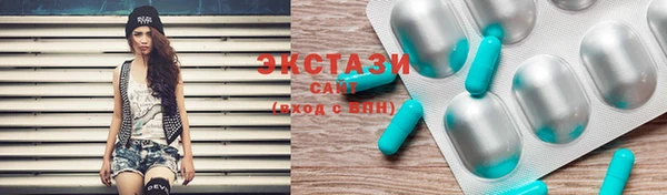 2c-b Балабаново