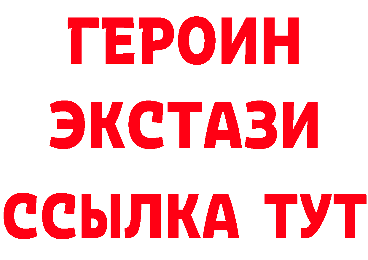 Альфа ПВП Crystall зеркало даркнет mega Снежинск