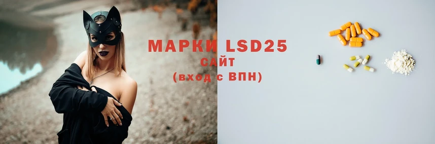 цена наркотик  Снежинск  hydra tor  LSD-25 экстази кислота 